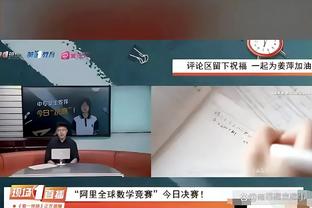 滕哈赫：球迷不想听我们换了九套后防，他们要赢球&我们必须做到